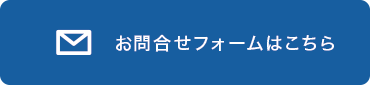 ���⍇���t�H�[���͂�����